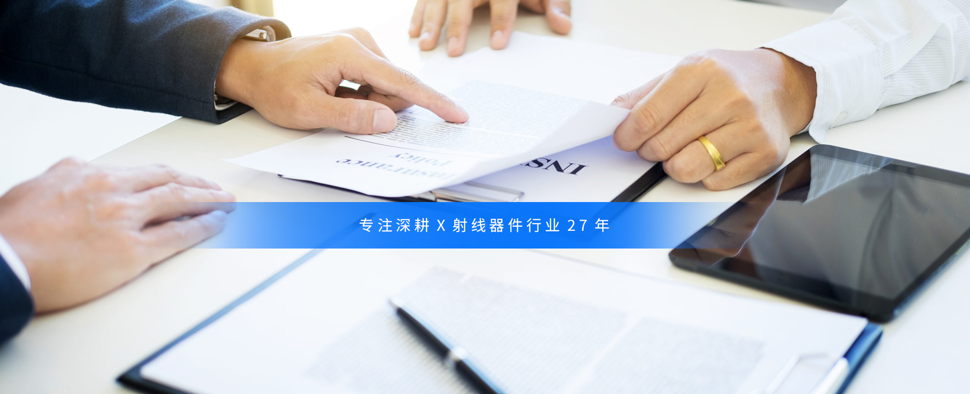 上海科颐维电子科技有限公司