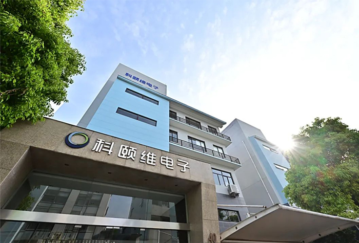 热烈庆祝科颐维电子通过2024年度上海市科技小巨人培育企业项目验收通过
