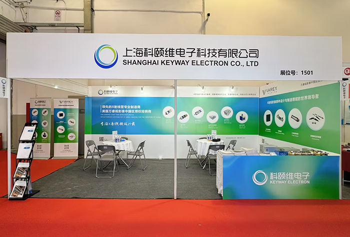展会动态|科颐维电子闪亮登场-第29届中国国际质量控制与测试工业设备展览会