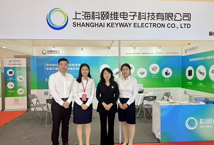 展会动态|科颐维电子闪亮登场-第29届中国国际质量控制与测试工业设备展览会
