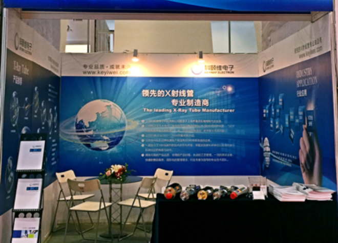 与您相约—2015 BCEIA第十六届分析测试学术展览会