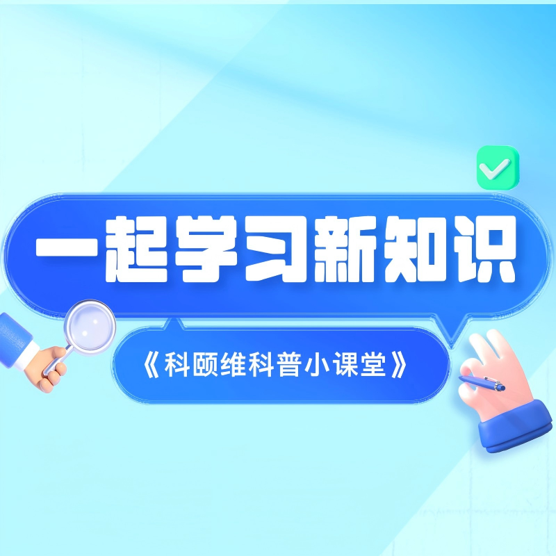 X射线的工作原理：从荧光分析到PCB检测，一文读懂！